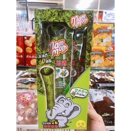 泰國mm 大象泰式烤海苔捲原味/辣味/烤魷魚