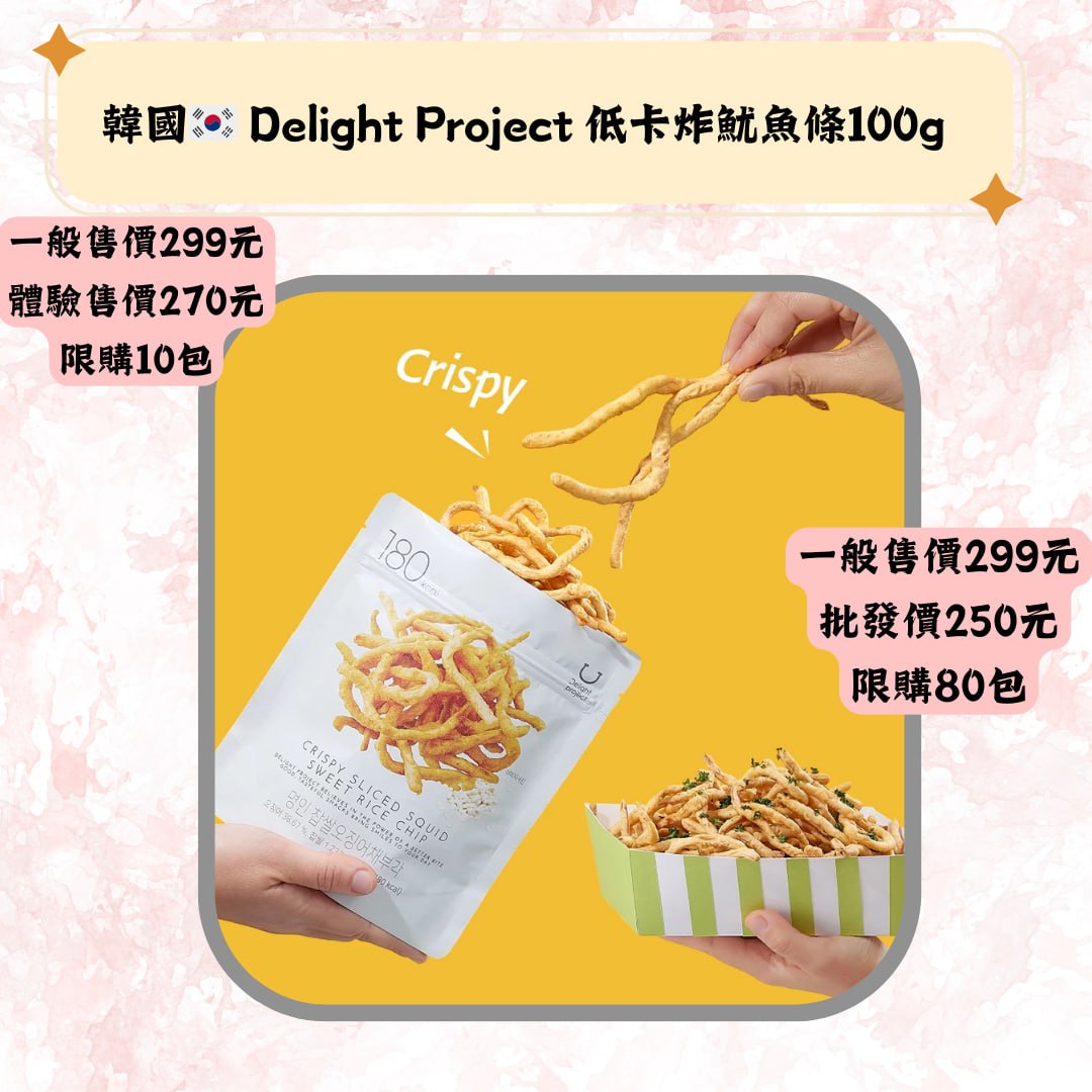 韓國: Delight Project 低卡炸魷魚條100g